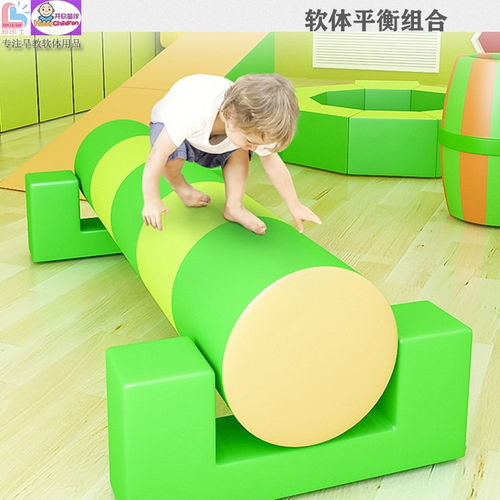 幼儿园室内感统训练器材 儿童软体游戏玩具平衡木独木桥多功能组合解析
