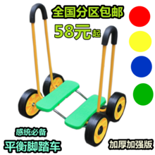 感统平衡脚踏车 最新最全面产品参考信息与使用指南