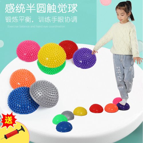 触觉感统训练器材